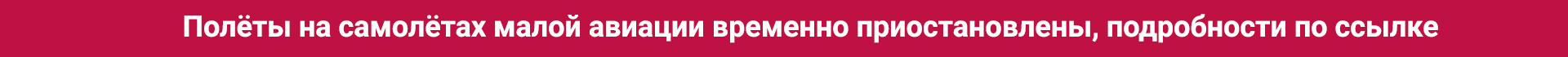 Сверху над шапкой